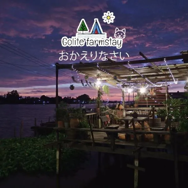 Baan Golite Ko Kret photo 5