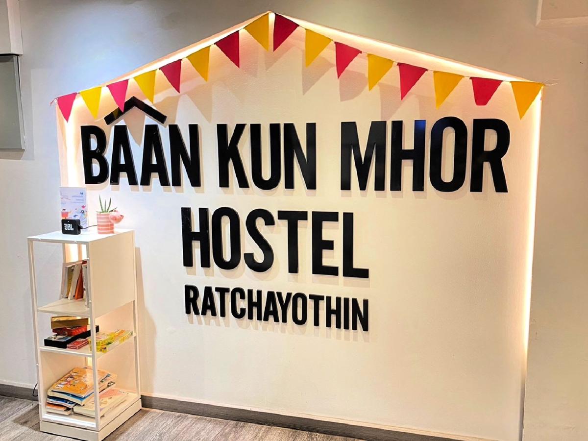 Baan Kun Mhor Hostel photo 2