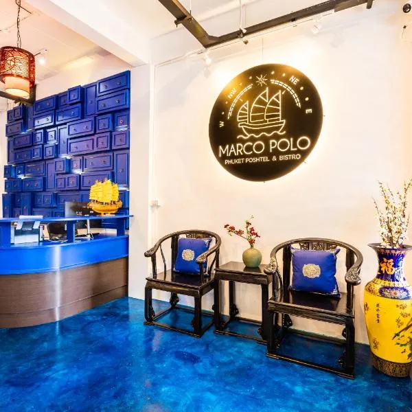 Marco Polo Phuket Poshtel photo 5