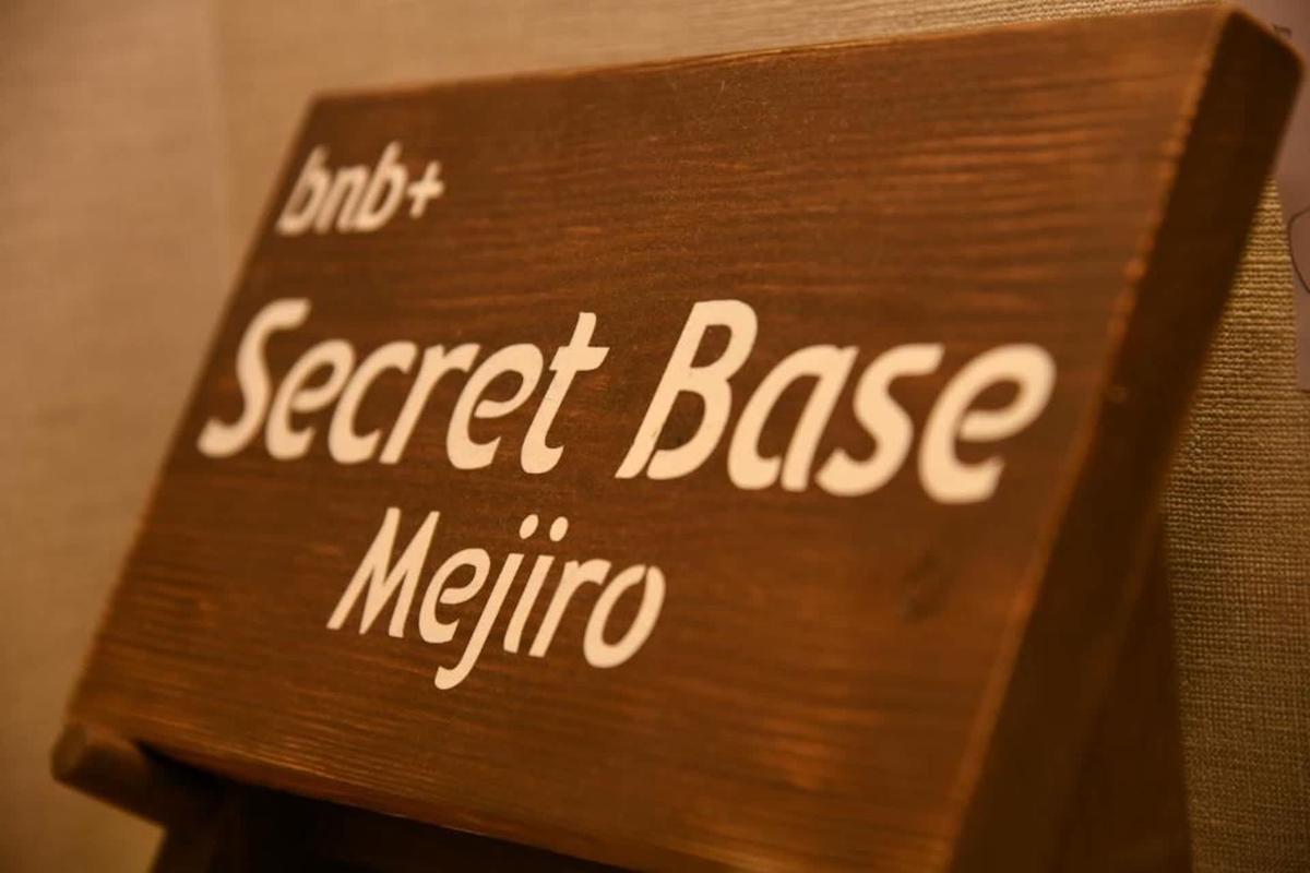 bnb+Secret Base Mejiro photo 1