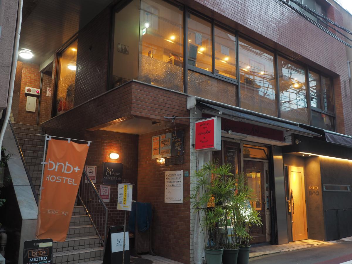 bnb+Secret Base Mejiro photo 2