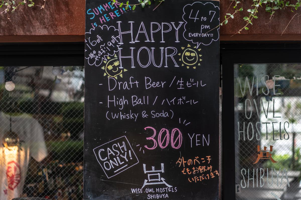 Wise Owl Hostels Shibuya photo 3