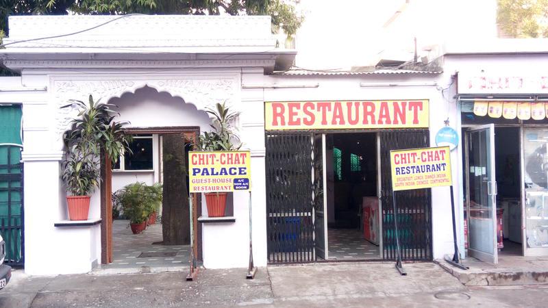 Chit Chat Restaurant and Guesthouse photo 4