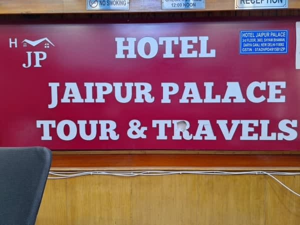 Hotel Jaipur Palace photo 1