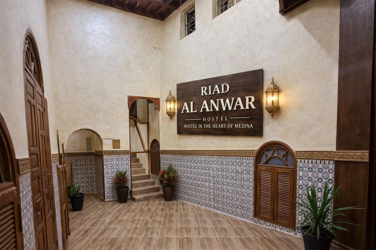Riad al anwar photo 1