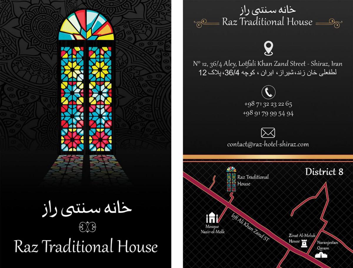 Raz Traditional House photo 1