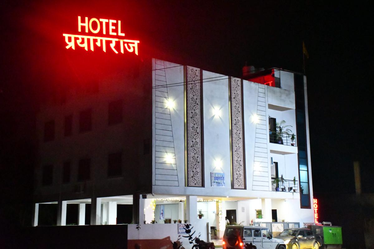 Hotel Prayagraj photo 3