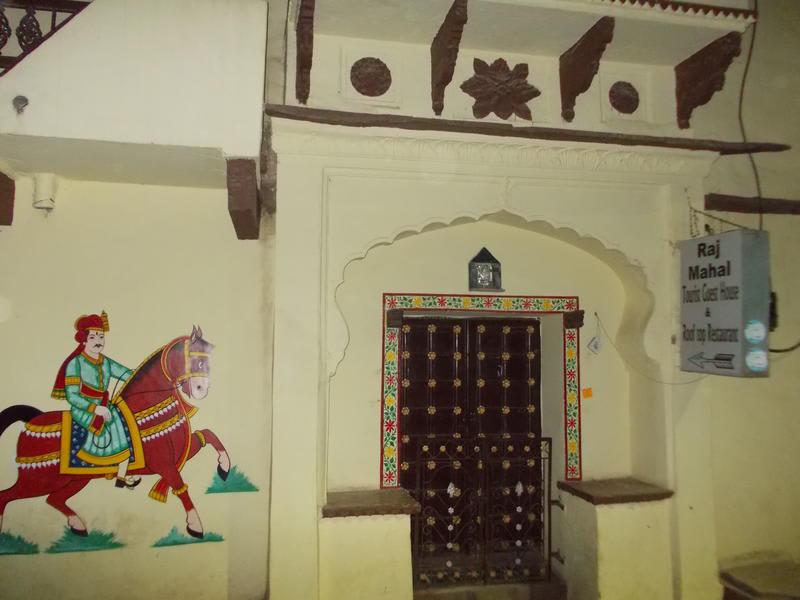 Rajmahal Guest House photo 1