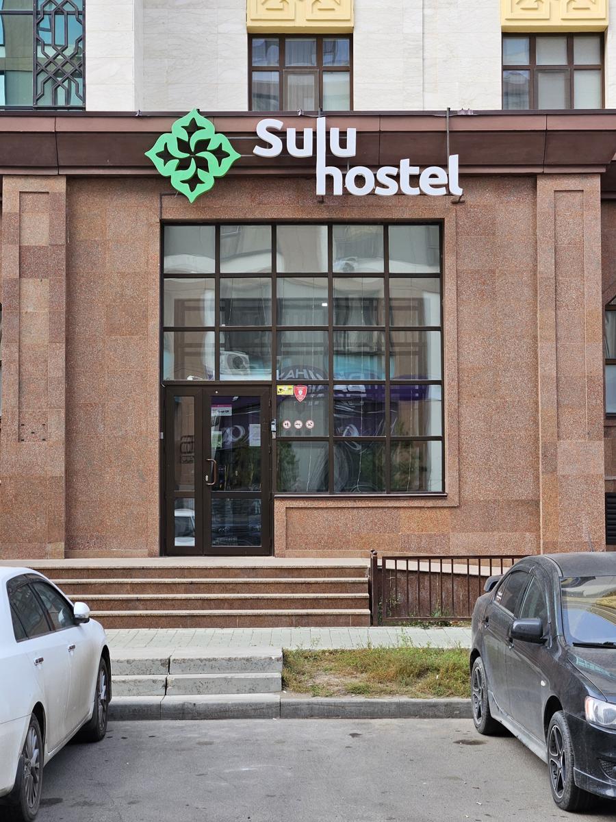 Sulu Hostel photo 2