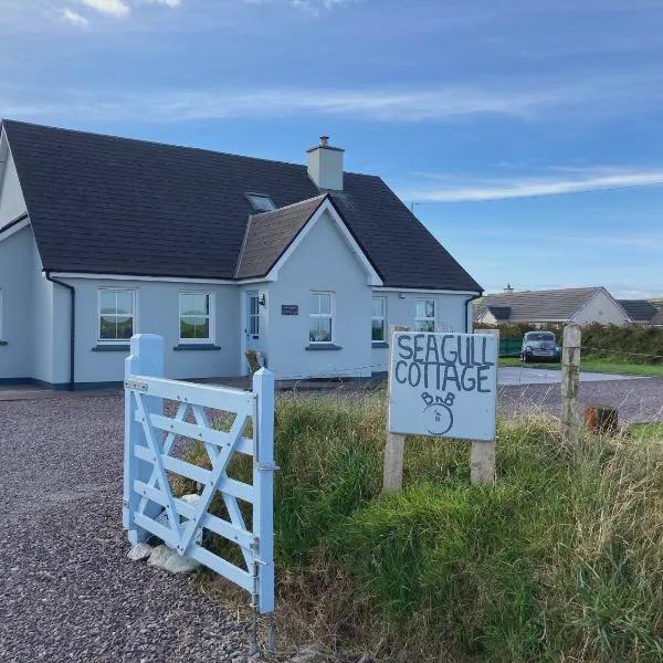 Seagull Cottage Bed and Breakfast photo 5