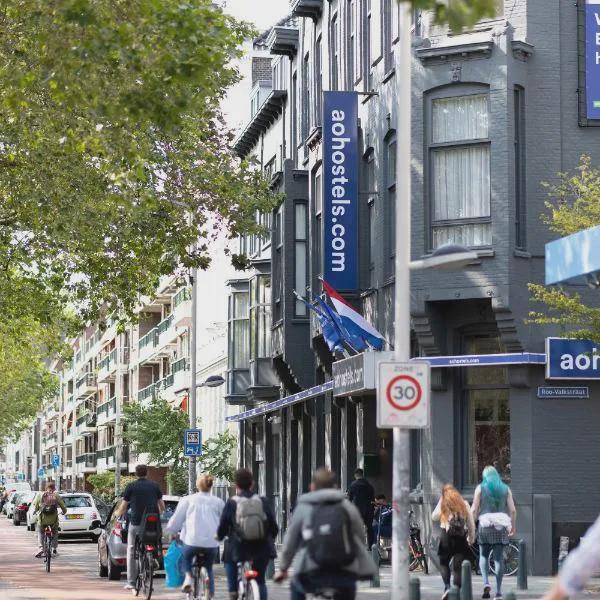 a&o Rotterdam City photo 5