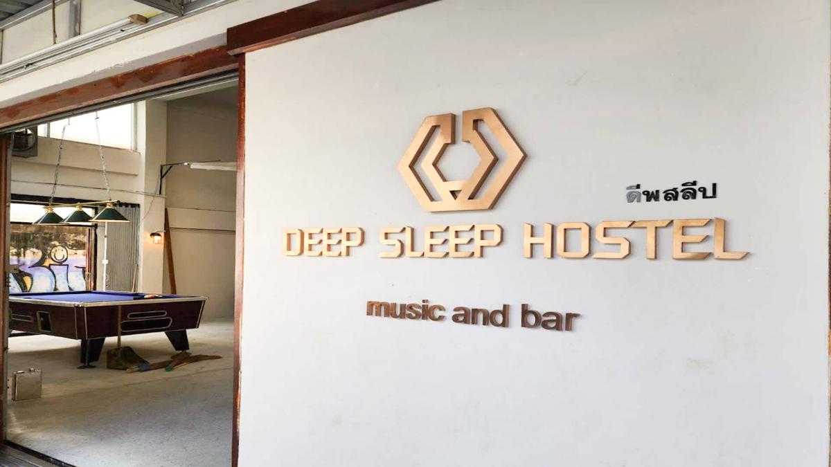 Deep Sleep Hostel Bangkok photo 1