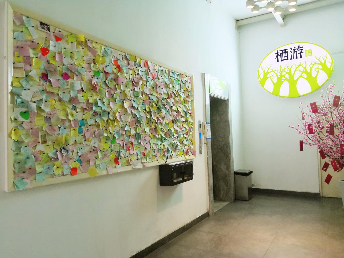 Shenzhen Xi You Hostel photo 2