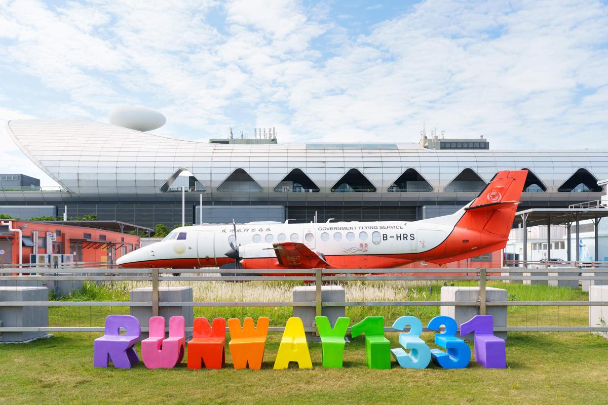 Runway 1331 - Enlight photo 1