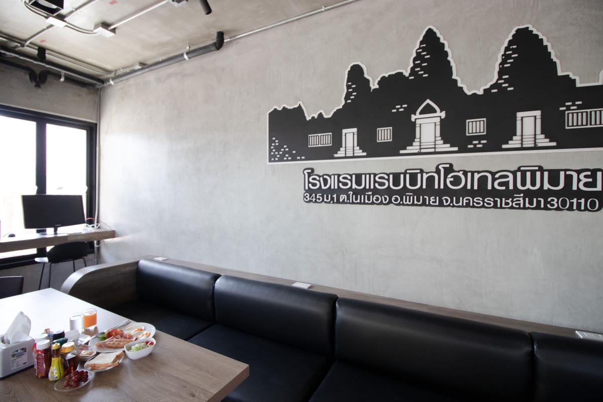Rabbit Hotel Phimai photo 3