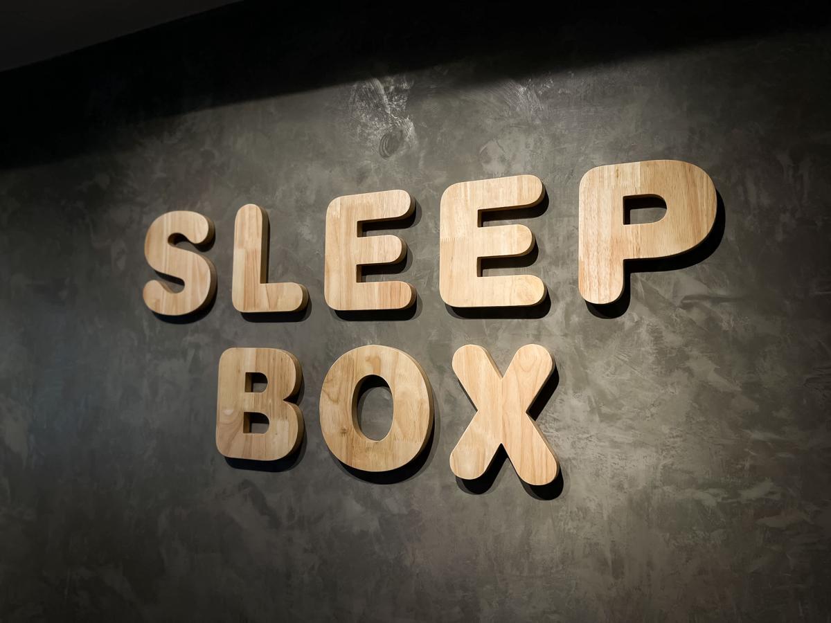 Sleep Box photo 2
