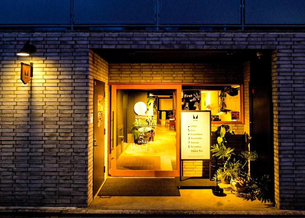 Guest House Hiroshima Mange Tak photo 2