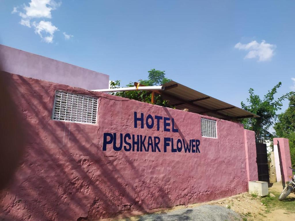 Hostel Pushkar Flower photo 2