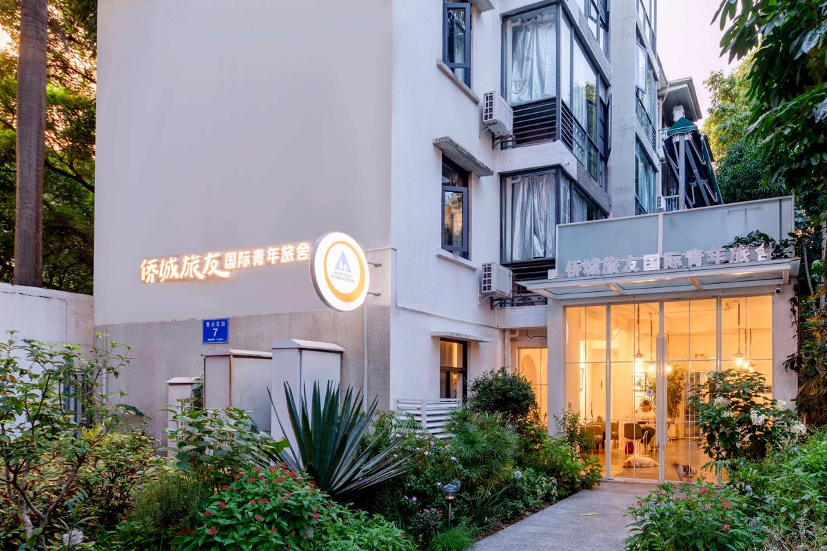 Shenzhen LOFT Youth Hostel photo 3