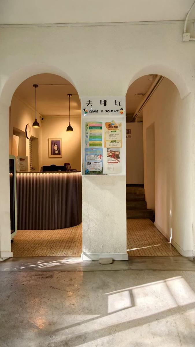 Shenzhen LOFT Youth Hostel photo 4