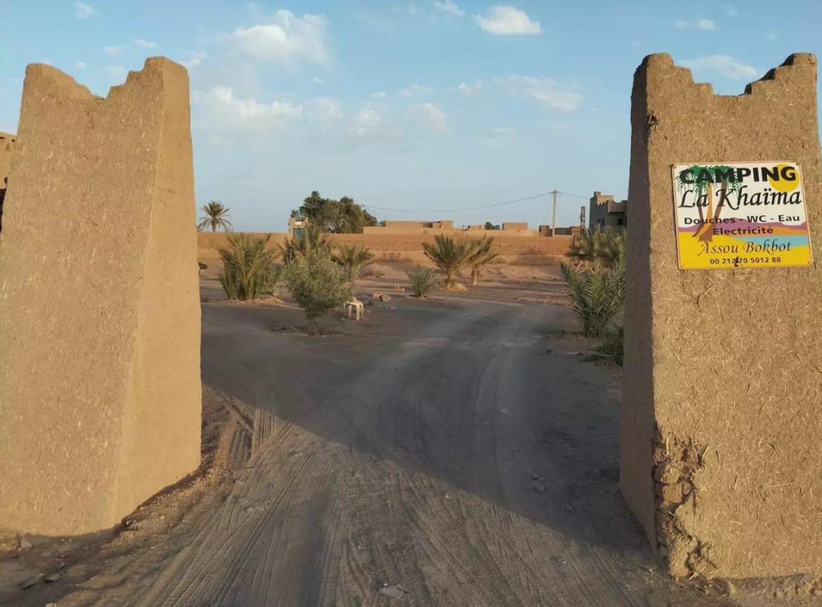 Auberge La Khaima photo 1