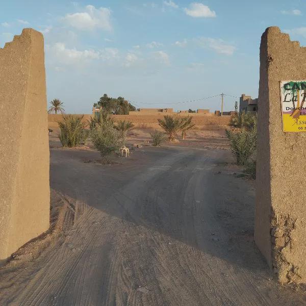 Auberge La Khaima photo 5