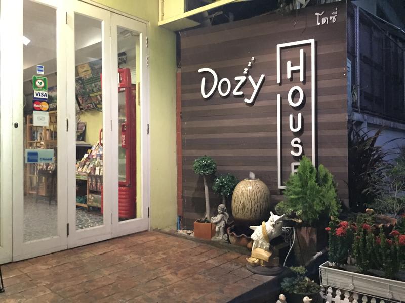 Dozy Lamoon House photo 1