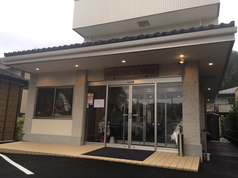 Hotel Famitec Nikko Station photo 2