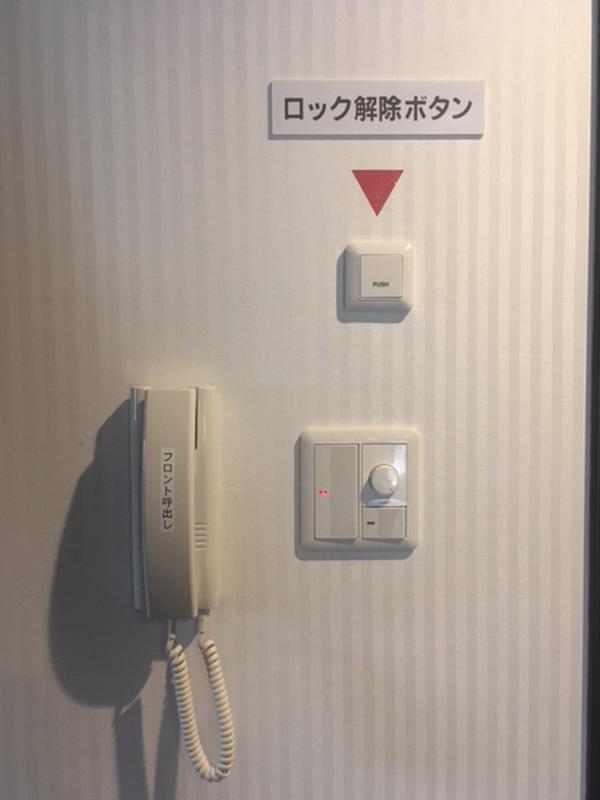 Hotel Famitec Nikko Station photo 5
