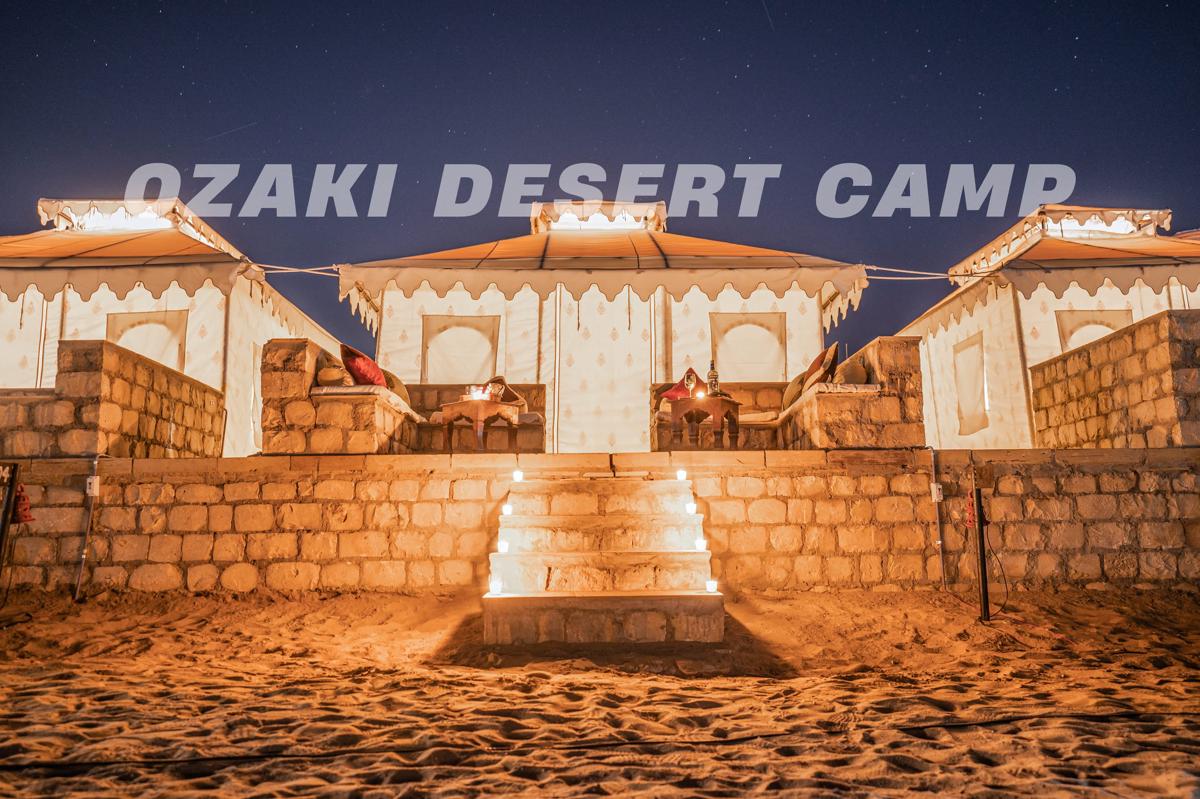 Ozaki Desert Camp photo 1