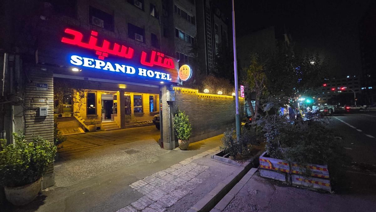 Sepand Hostel photo 1