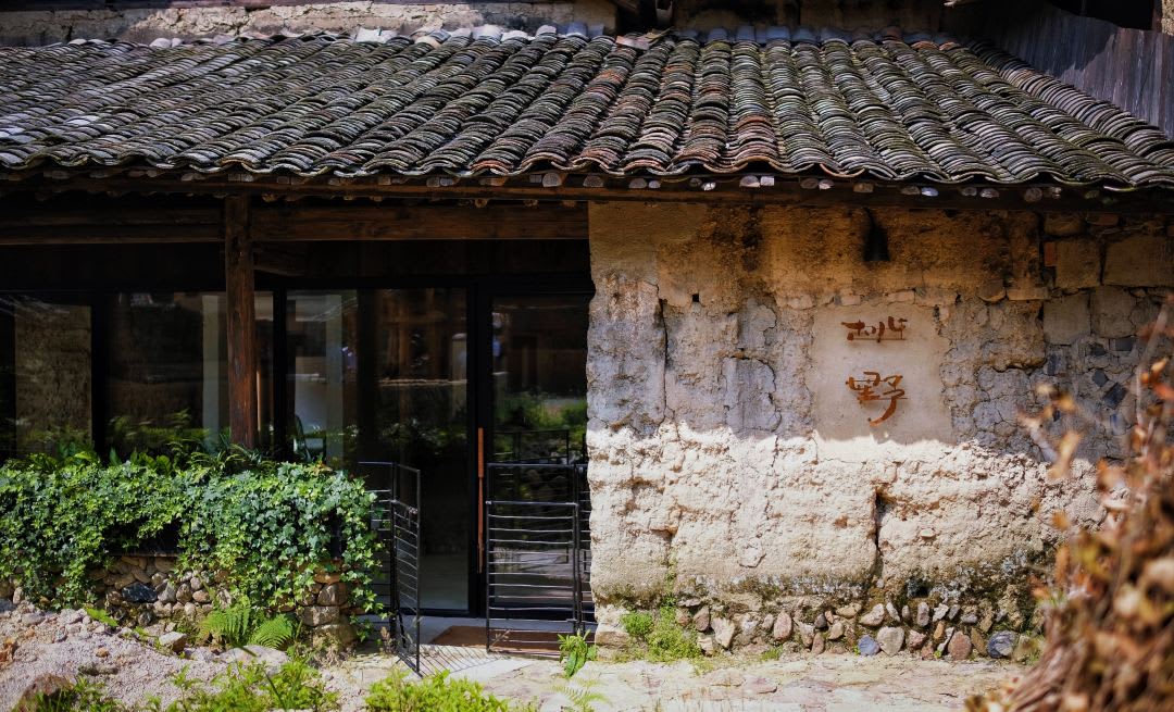 SongYang TaoYe Guesthouse photo 2