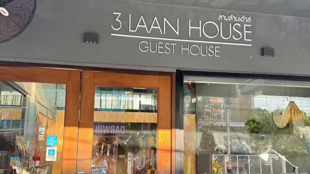 3Laan House photo 1