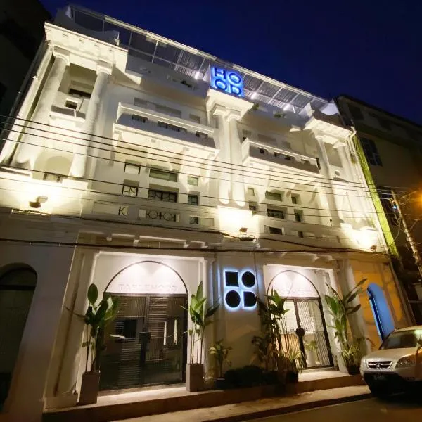 HOOD Hostel photo 5