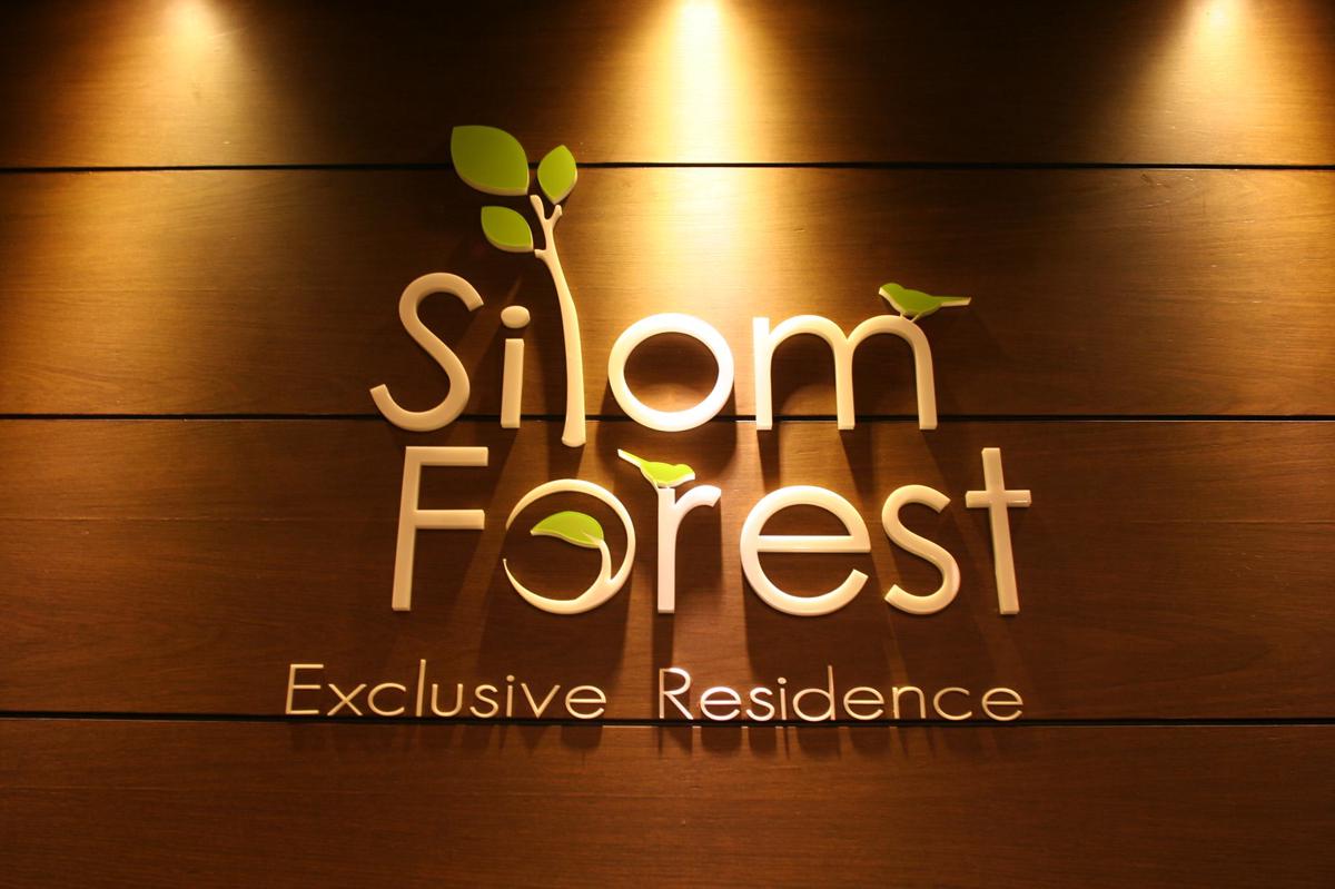 Silom Forest Exclusive Residence photo 1