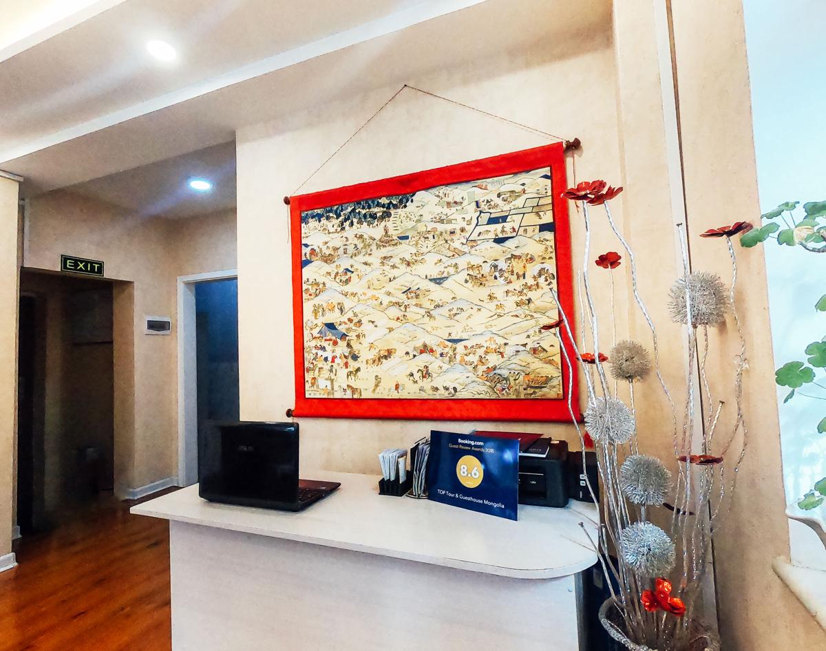 Top Tour Guesthouse Mongolia photo 2
