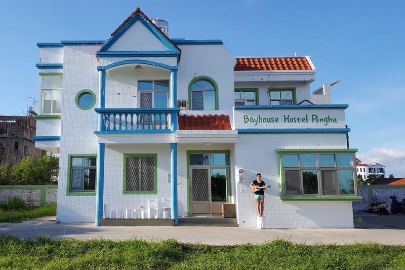 Bayhouse Hostel Penghu photo 2