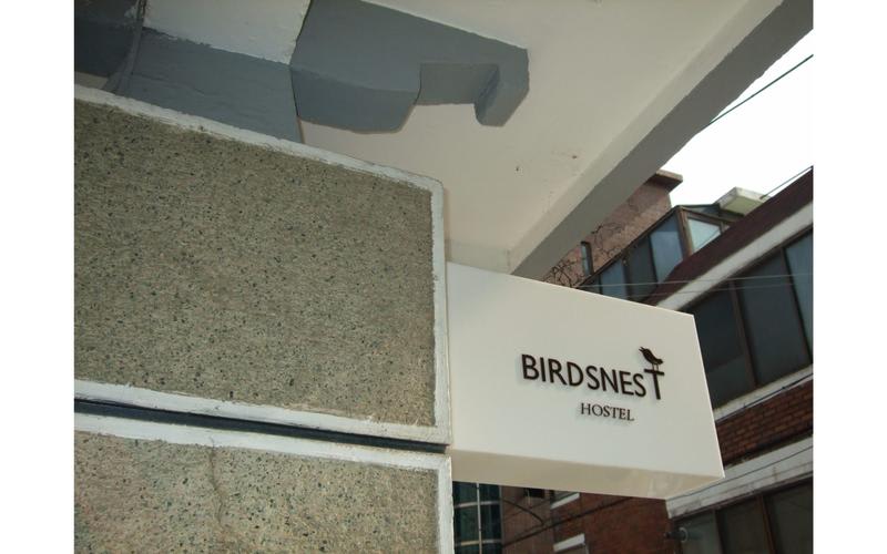 Hongdae Birdsnest Hostel photo 3