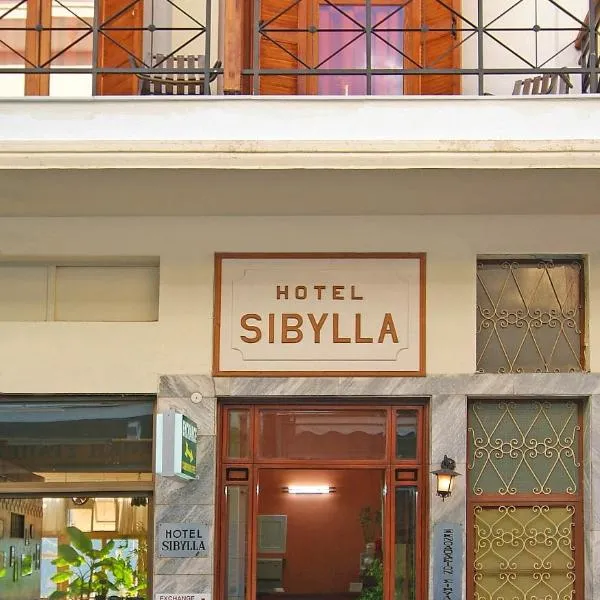 Sibylla Hotel photo 4
