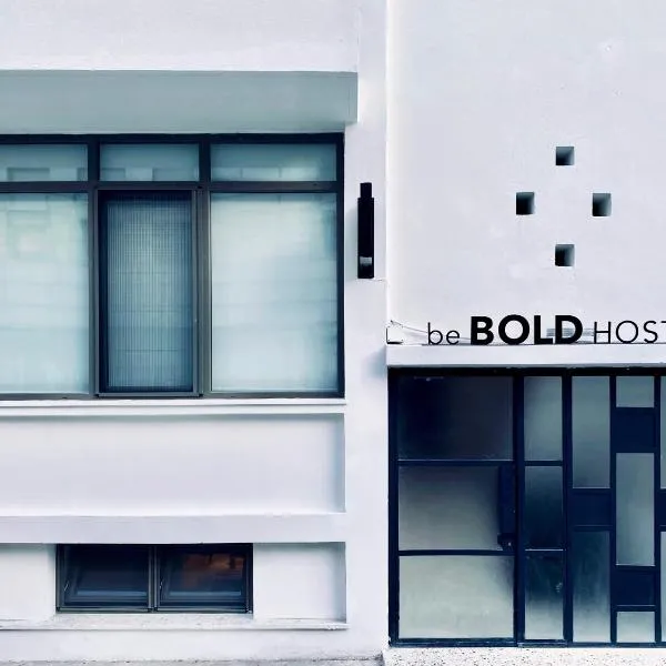 Be Bold Hostel photo 5