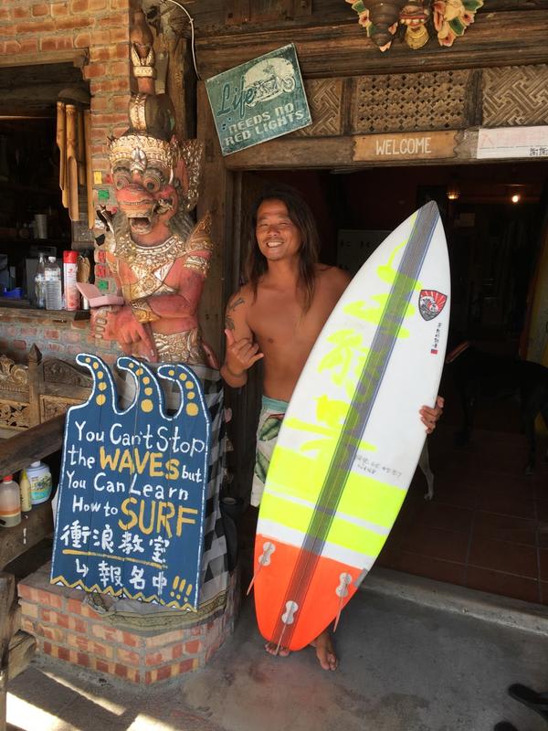 Afei Surf Hostel photo 1