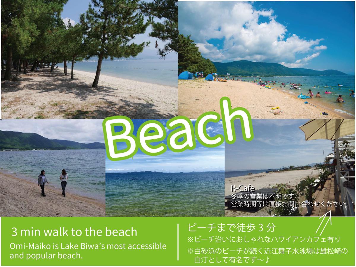 J-Hoppers Lake Biwa Guesthouse photo 2