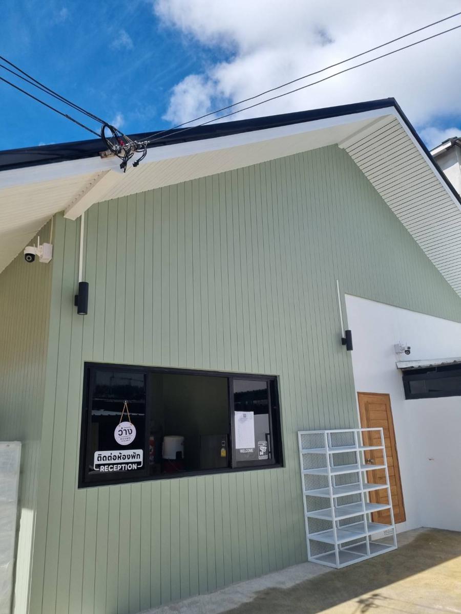 Cups House photo 4