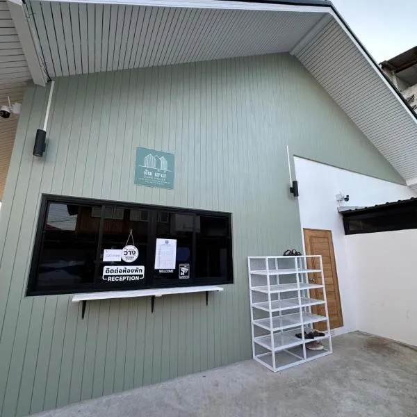 Cups House photo 5