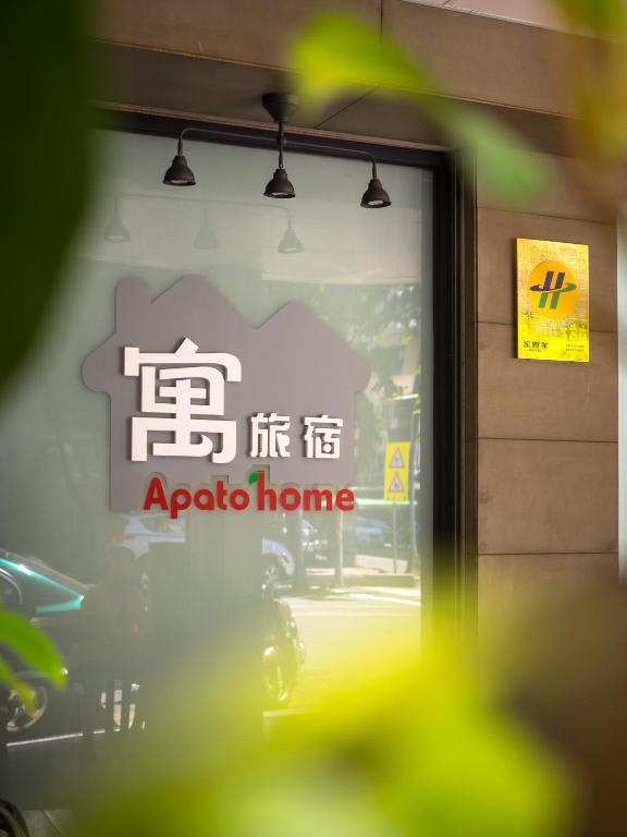 Apato Cityhome photo 3