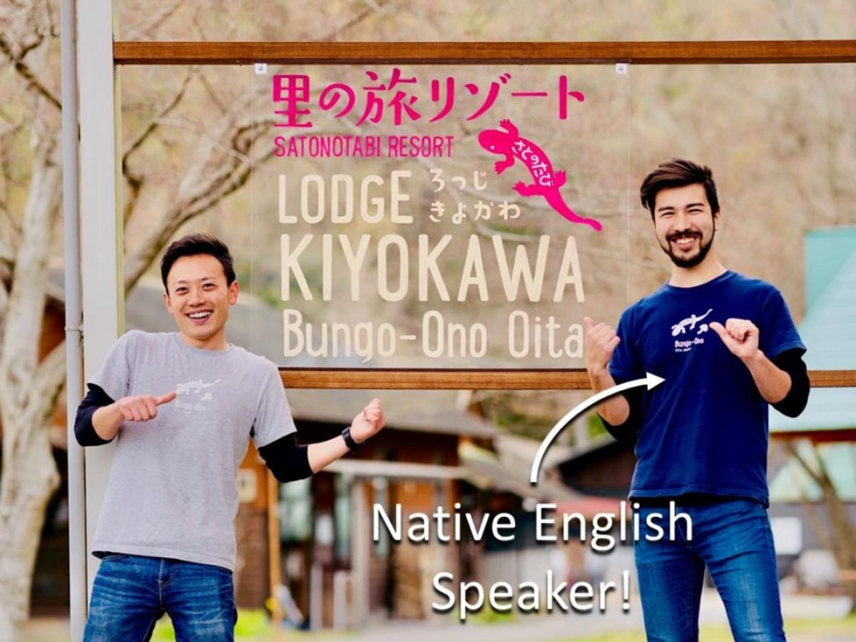 Lodge Kiyokawa photo 3