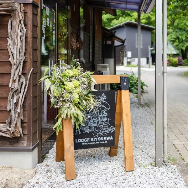Lodge Kiyokawa photo 5