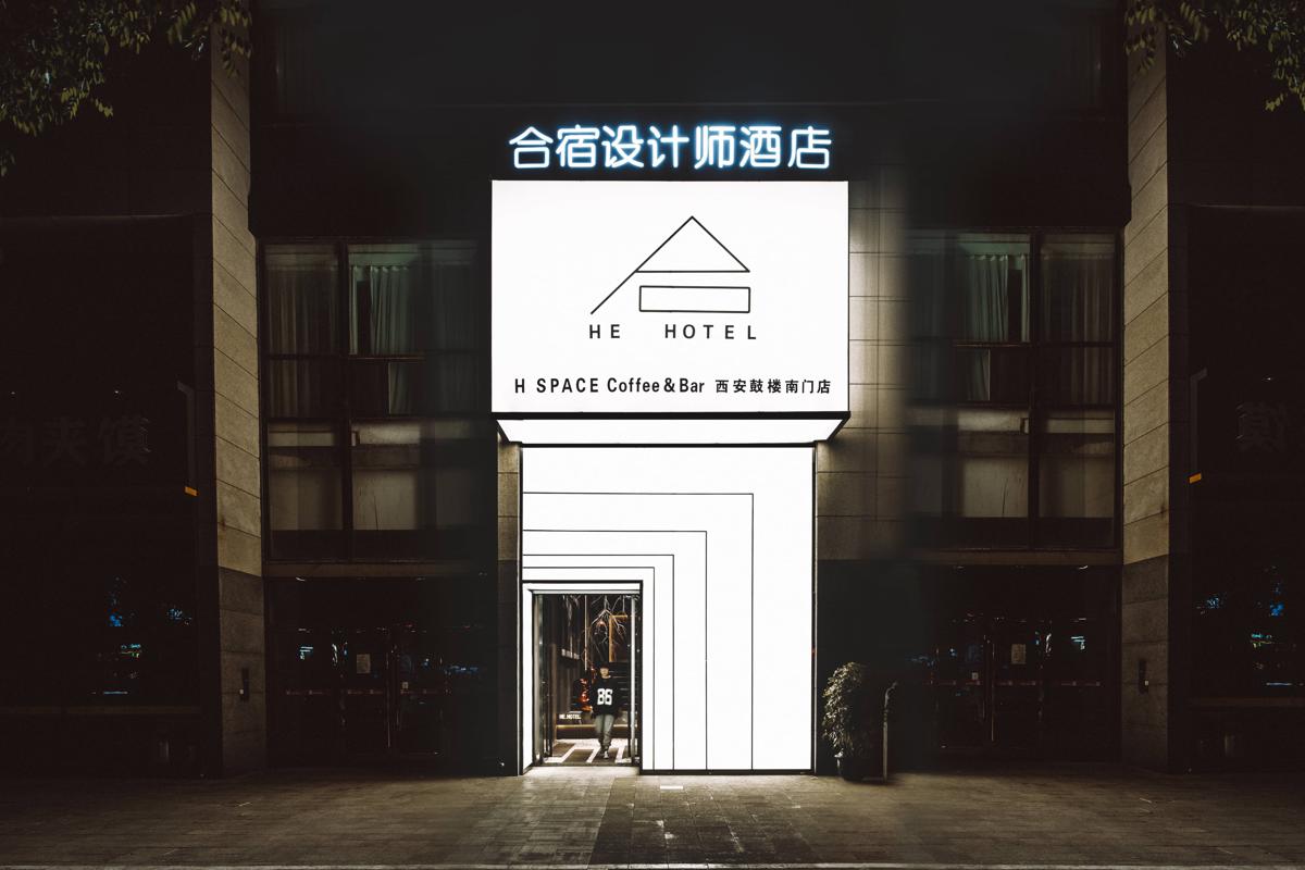 HeSu Designer Hotel photo 2