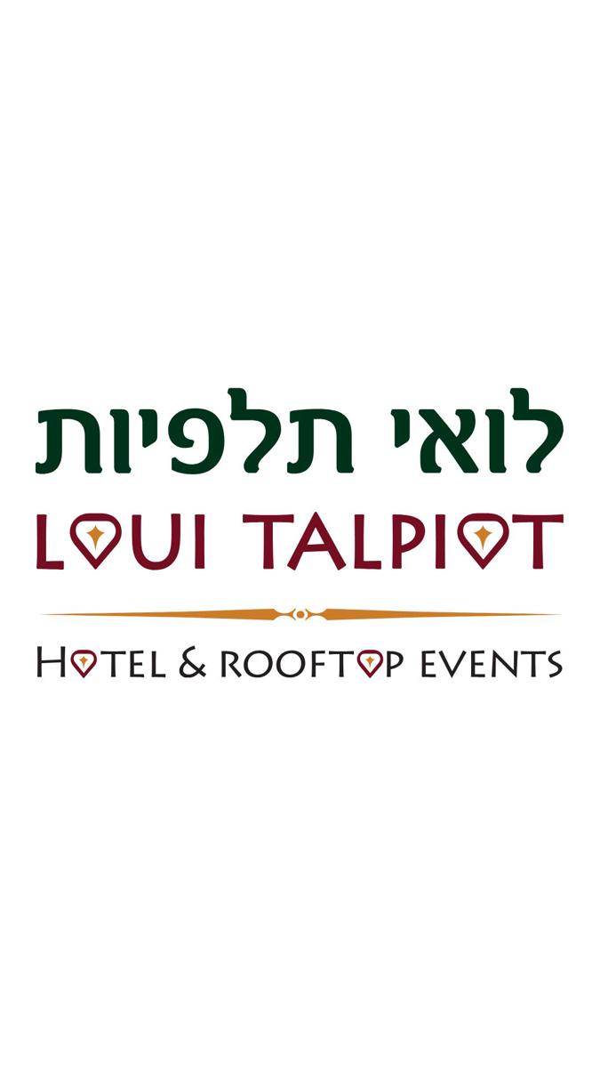 Loui Talpiot Hotel photo 2