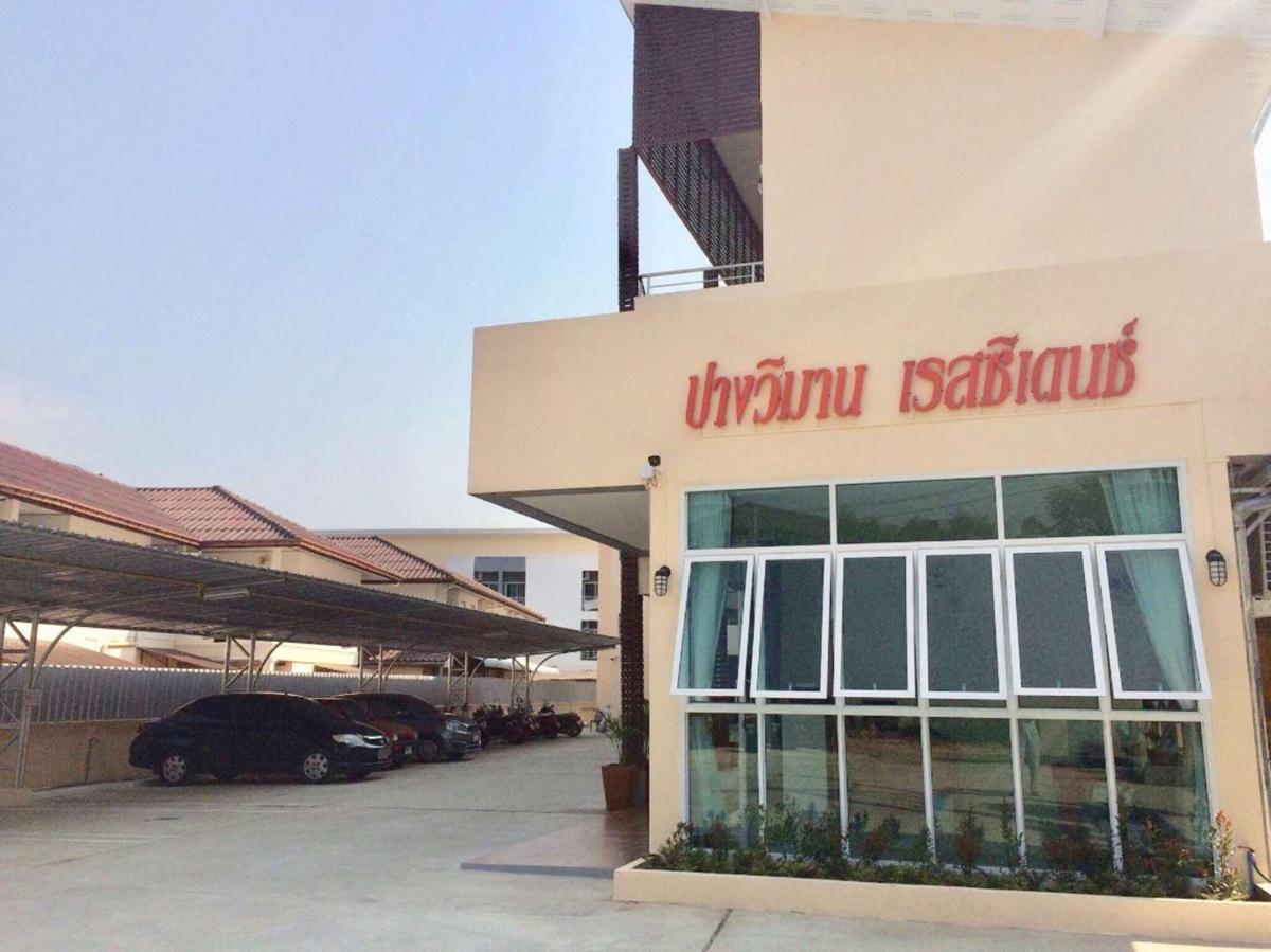 Pangviman Residence photo 4